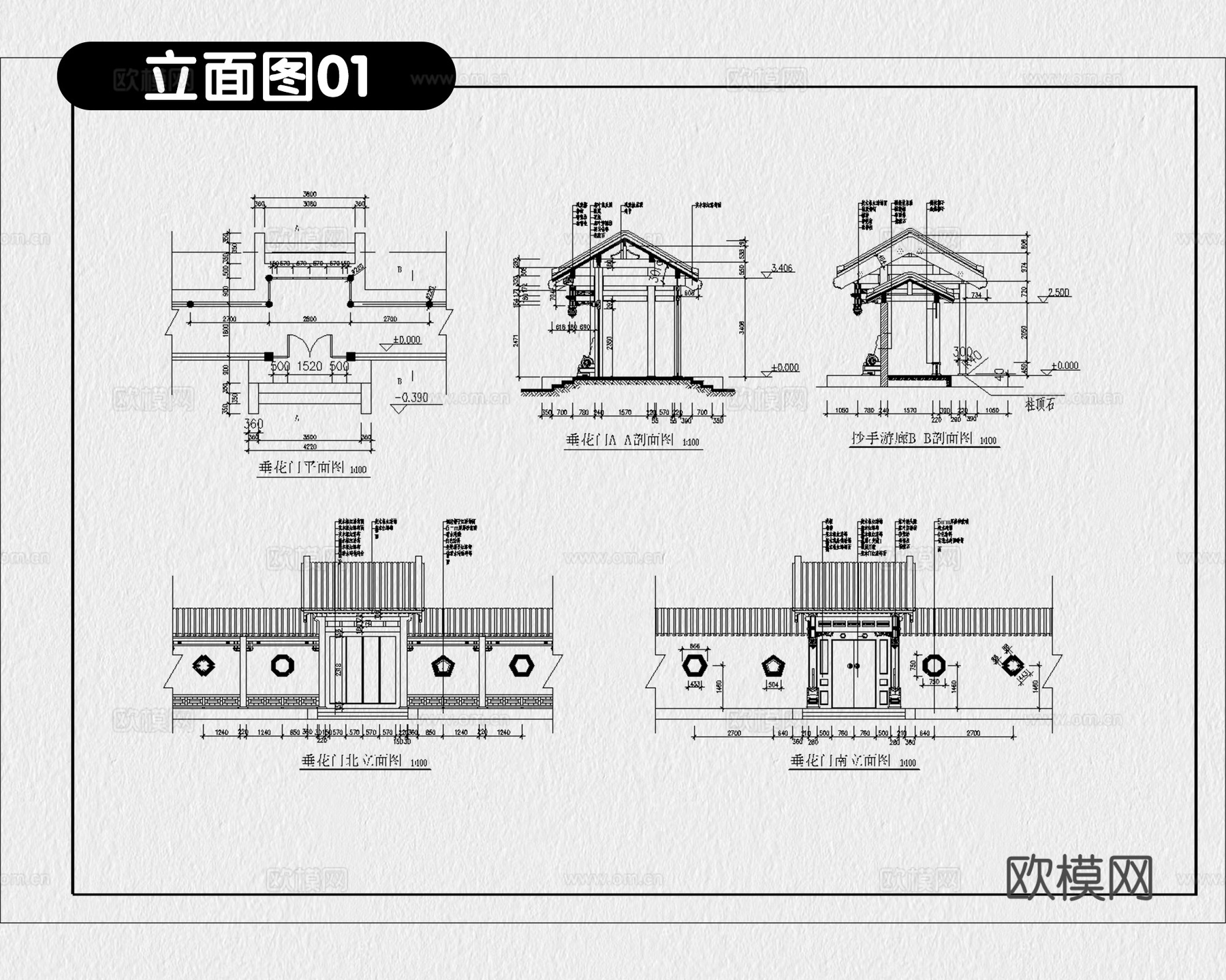 四合院  农村四合院 新中式四合院cad施工图