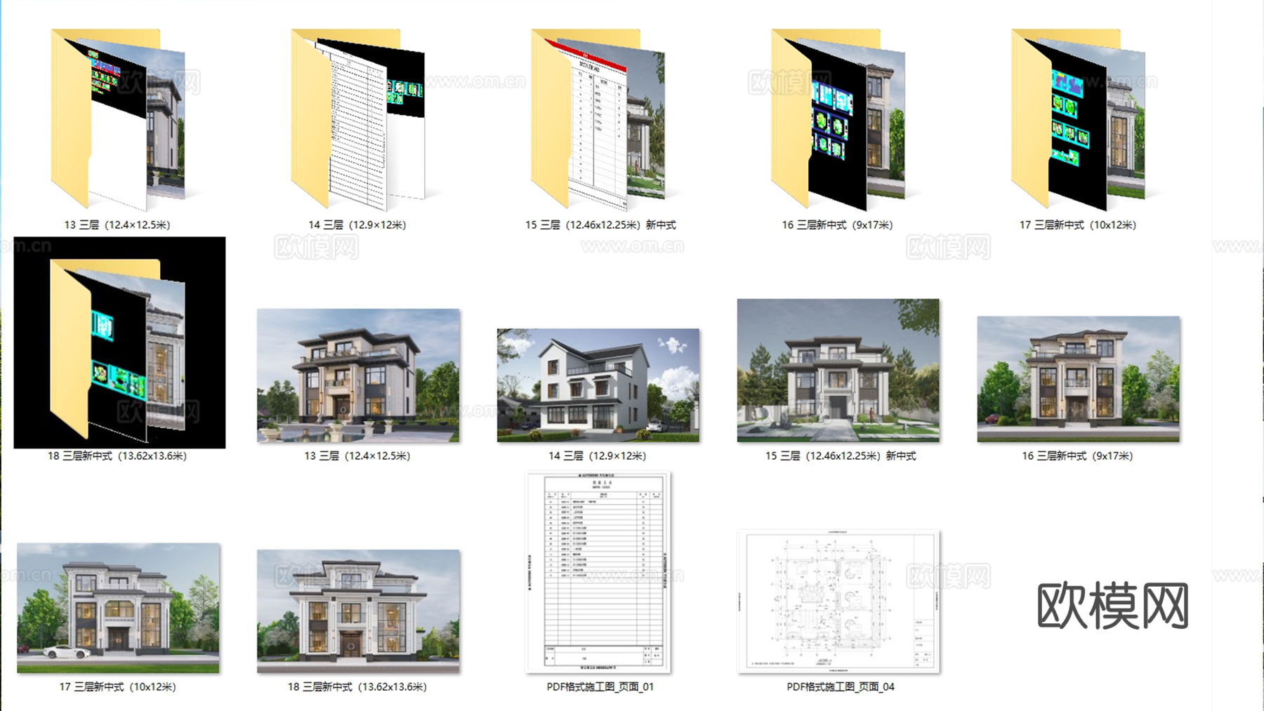 现代新中式三层别墅建筑 现代三层自建房建筑 现代三层农村住宅cad施工图