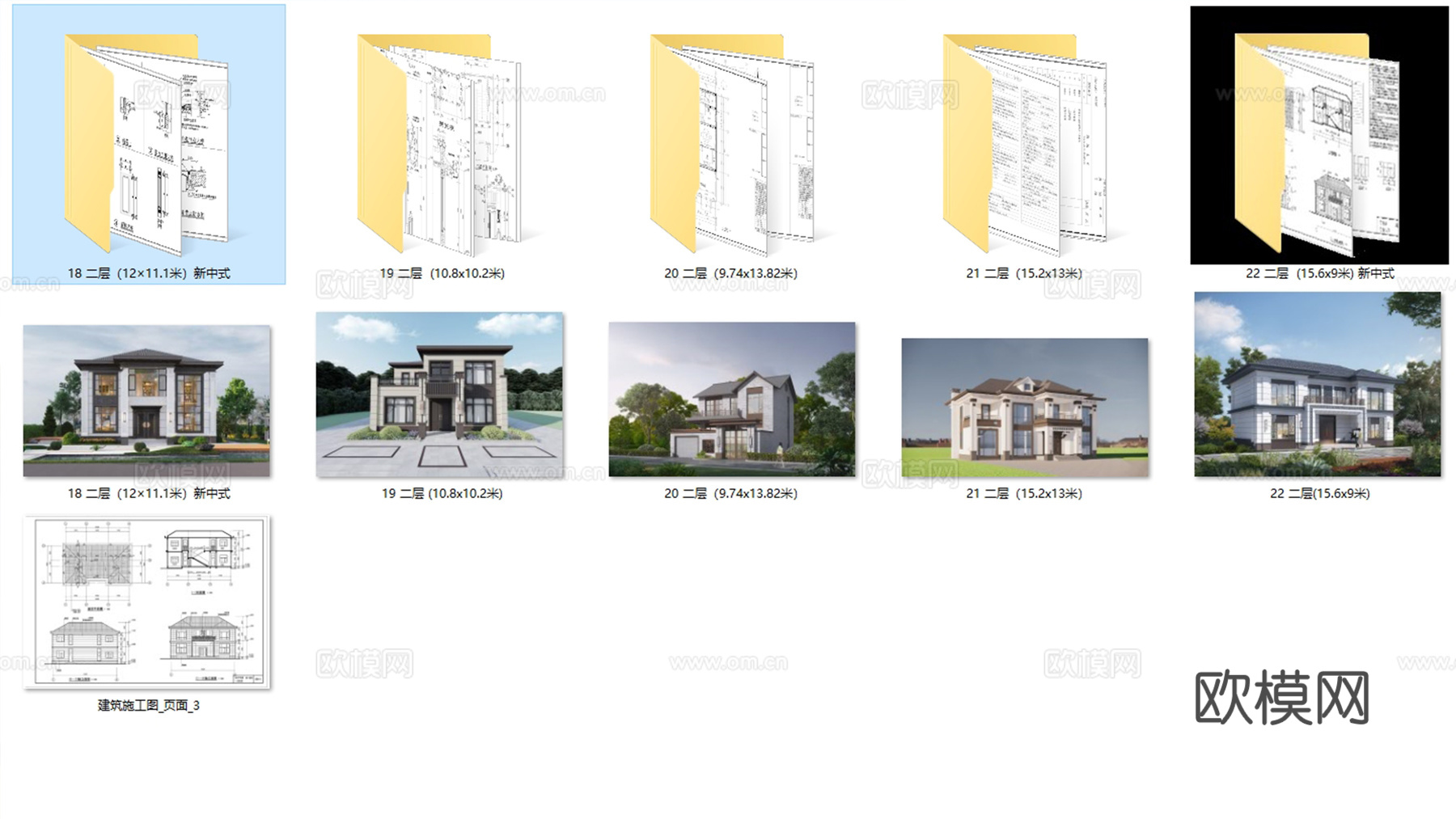 现代二层别墅建筑 现代二层自建房建筑 现代二层农村住宅cad施工图