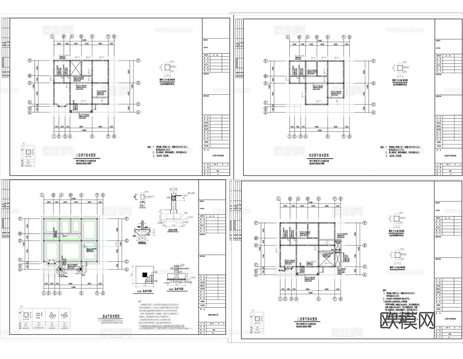 现代别墅建筑 现代自建房建筑 现代农村住宅cad施工图
