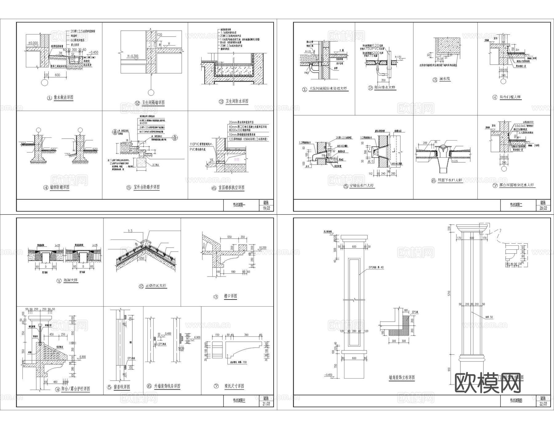 现代别墅建筑 现代自建房建筑 现代农村住宅cad施工图