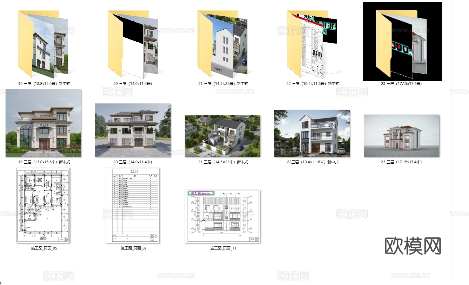 现代新中式三层别墅建筑 现代三层自建房建筑 现代三层农村住宅cad施工图