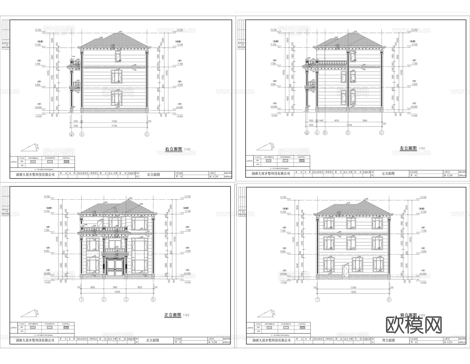现代别墅建筑 现代自建房建筑 现代农村住宅cad施工图