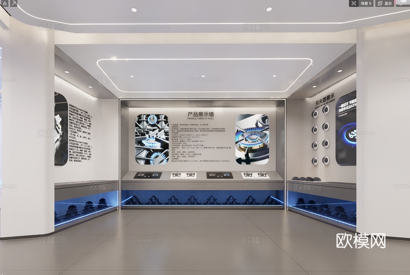科技展厅  现代展览馆   宣传馆  超现代  异形su模型
