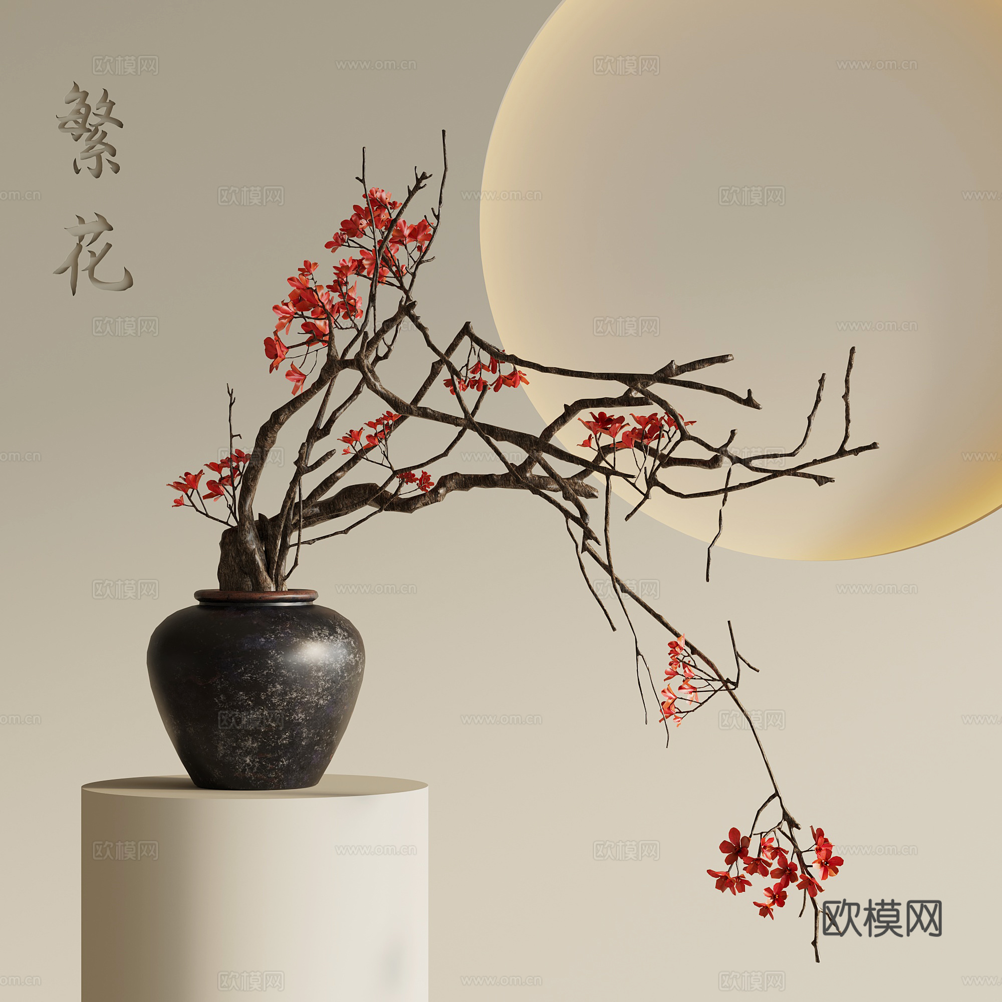 花瓶 侘寂中古花瓶 侘寂风花瓶 中古风花瓶 陶罐花瓶 枯枝花3d模型
