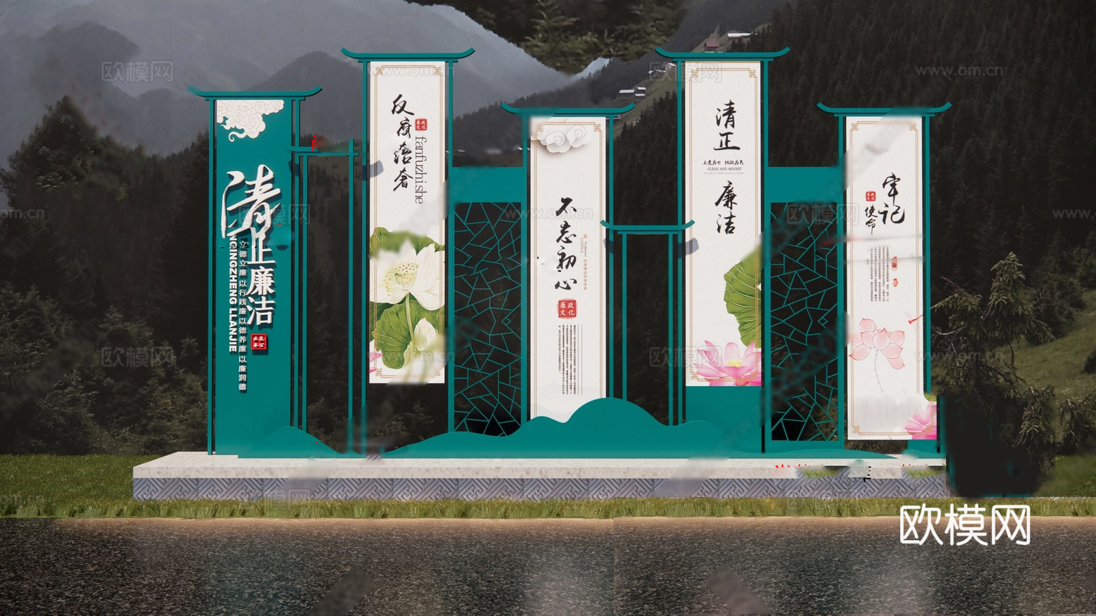新中式廉政文化景观雕塑 文化宣传栏su模型