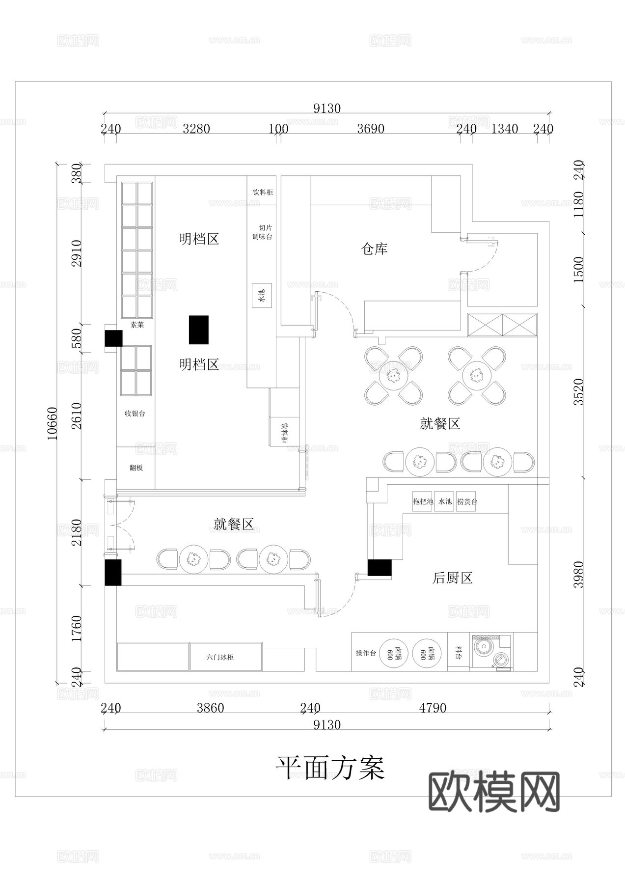 后厨明档cad施工图