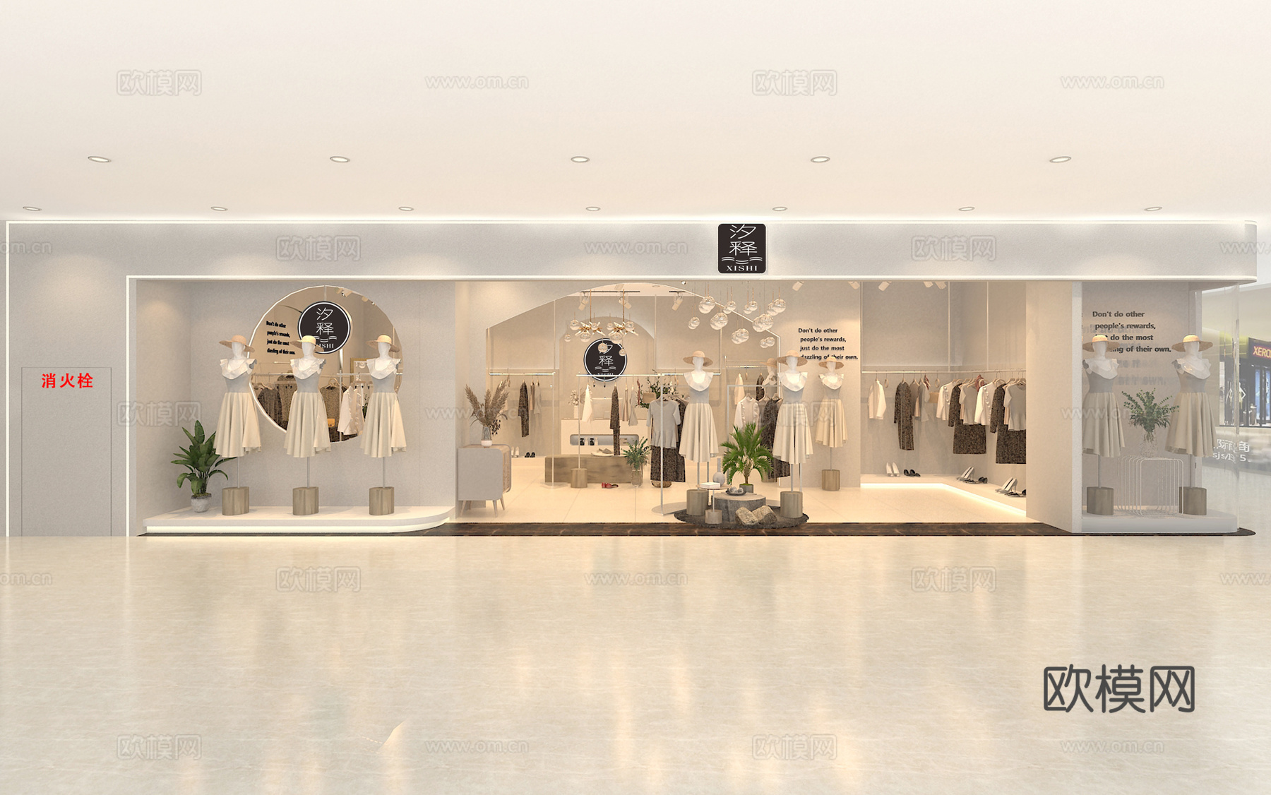 侘寂风  女装店3d模型
