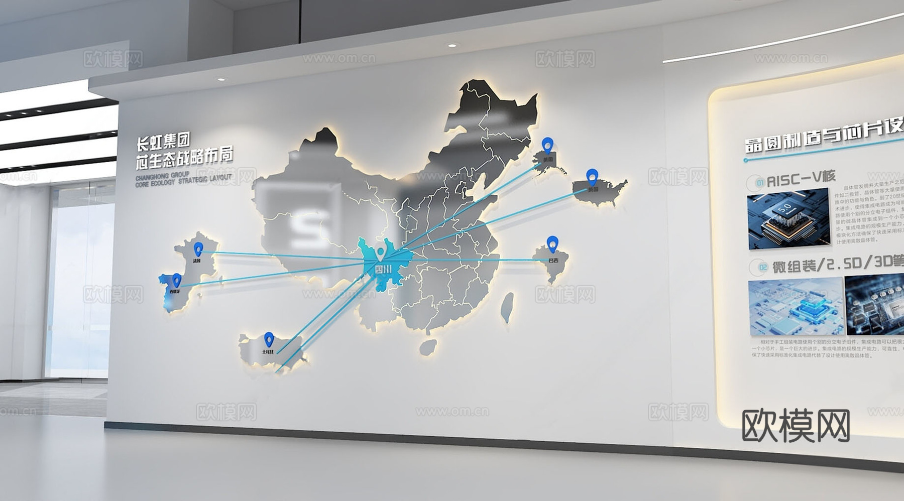 现代科技展厅 科技展厅 企业展厅 展厅3d模型