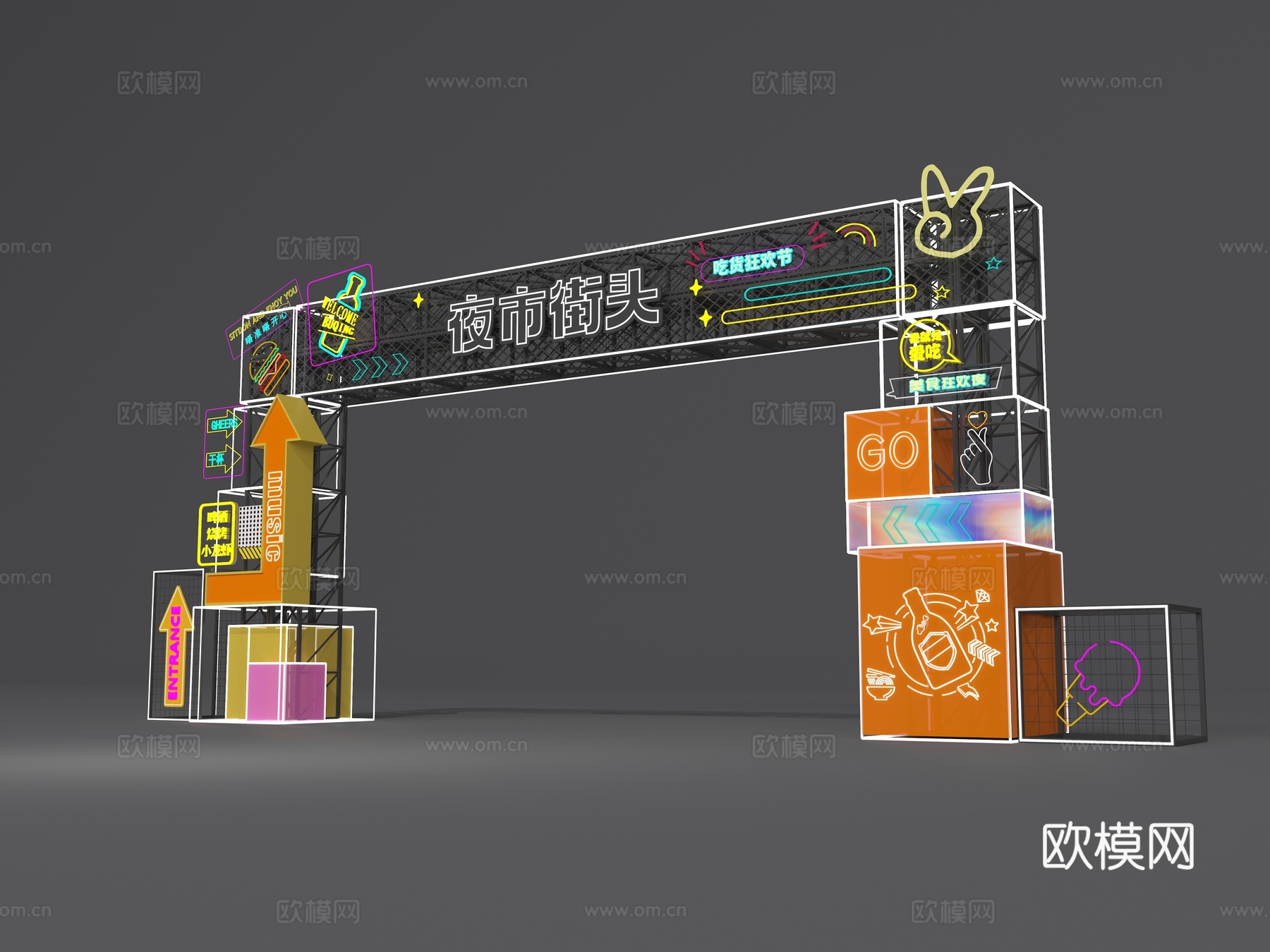 现代活动门头 现代 工业凤门头 夜市门头 夜市3d模型