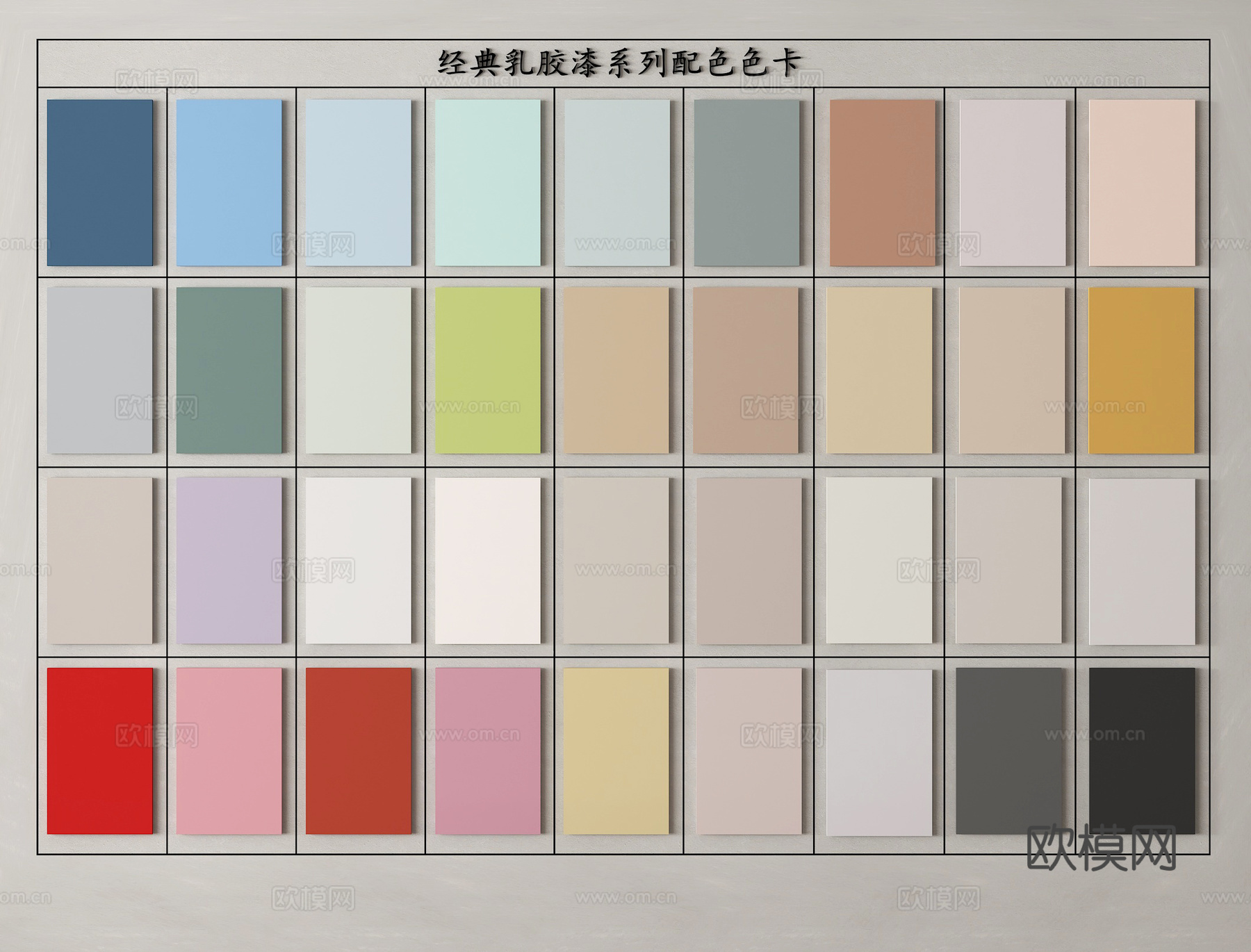 现代涂料 艺术涂料 乳胶漆 油漆su模型