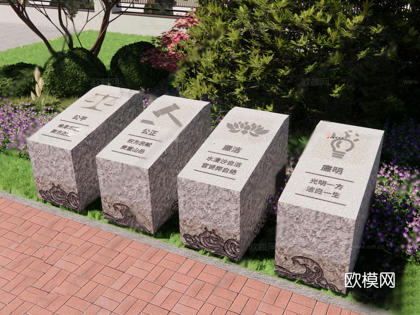 新中式廉政文化景观雕塑 文化宣传栏su模型