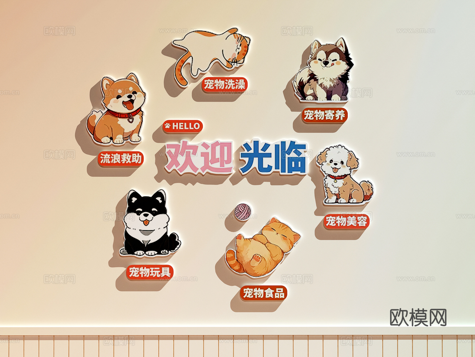现代宠物店 宠物店装饰画 宠物店挂件 宠物店装饰墙su模型