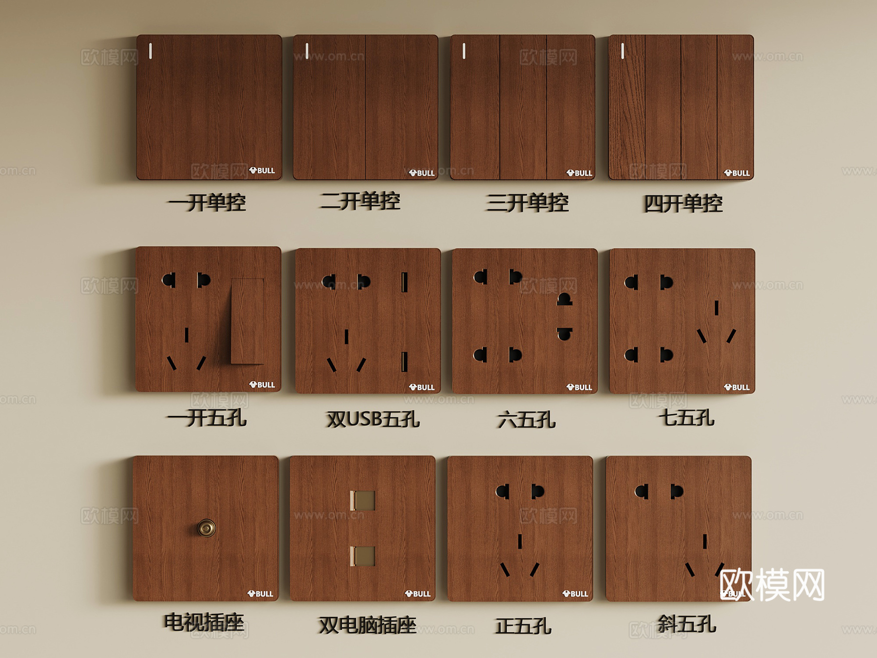 开关 法式中古开关插座 木纹开关插座su模型