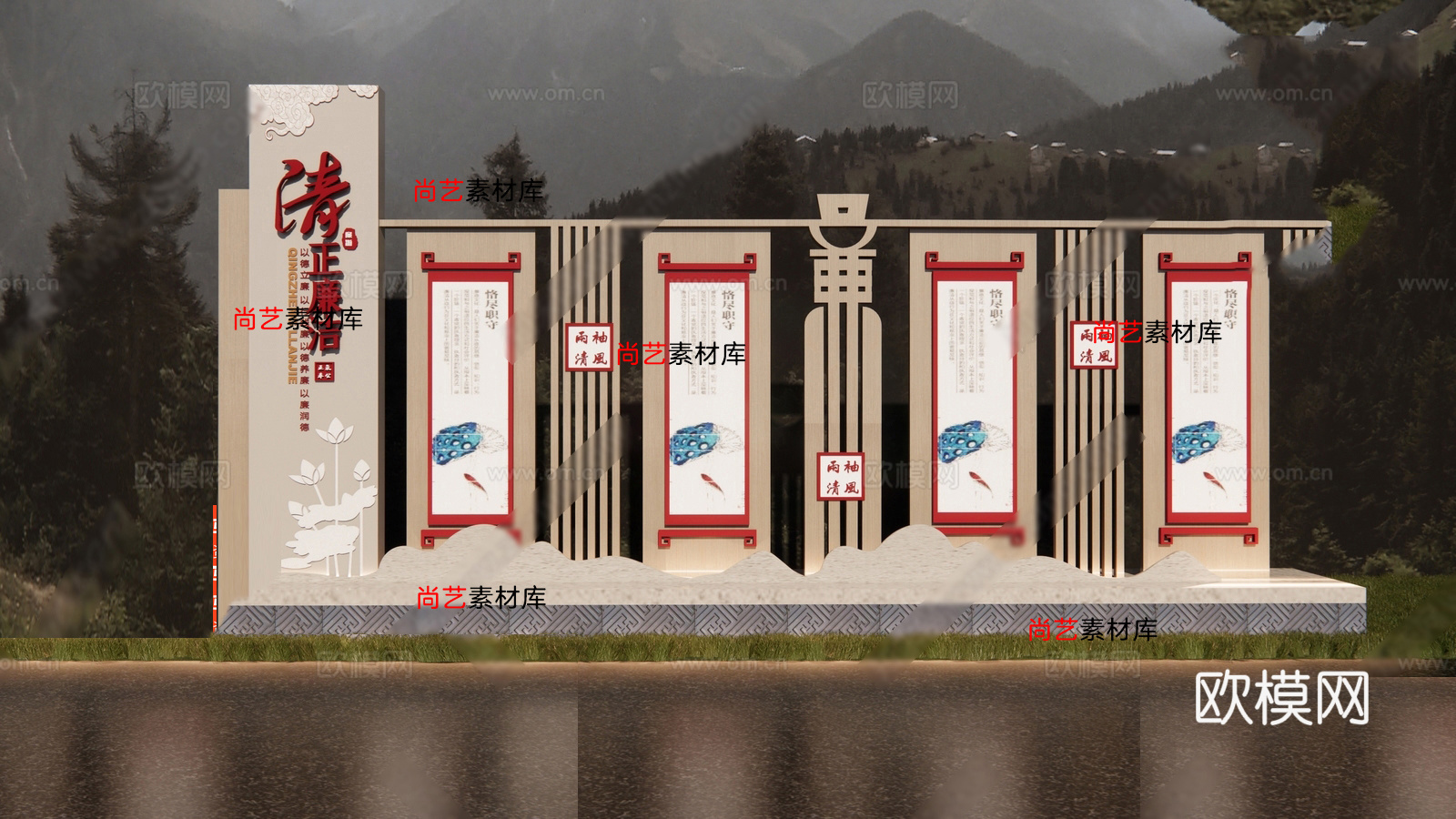 新中式廉政文化景观雕塑 文化宣传栏su模型
