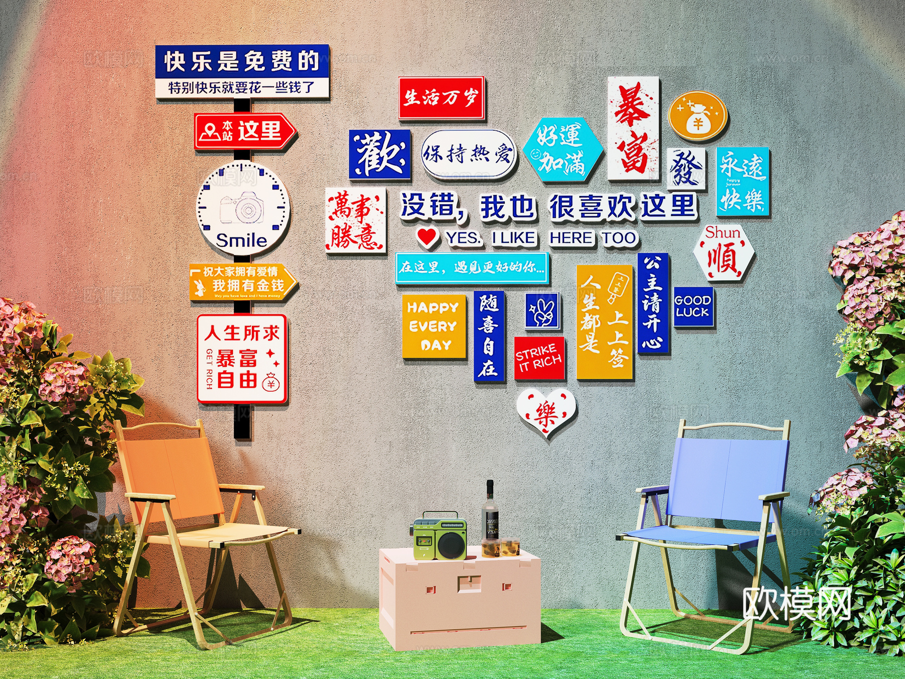 现代打卡墙 网红打卡墙 露营风打卡墙 奶茶店打卡墙3d模型