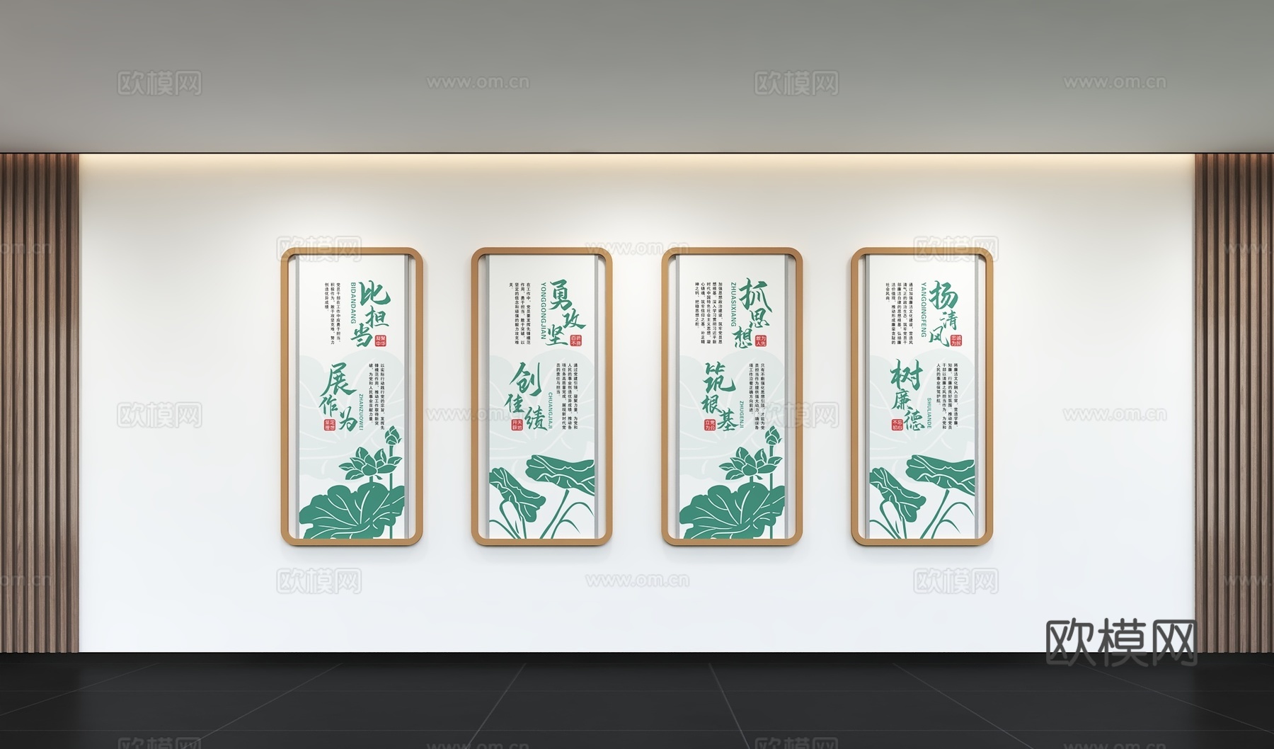 现代企业文化墙 办公背景墙 走廊 宣传栏 标语 口号 企业风3d模型