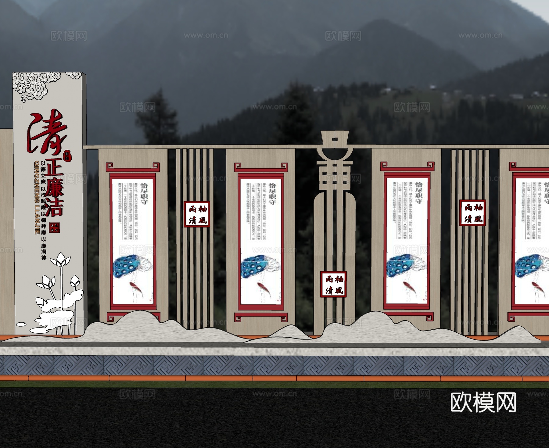 新中式廉政文化景观雕塑 文化宣传栏su模型