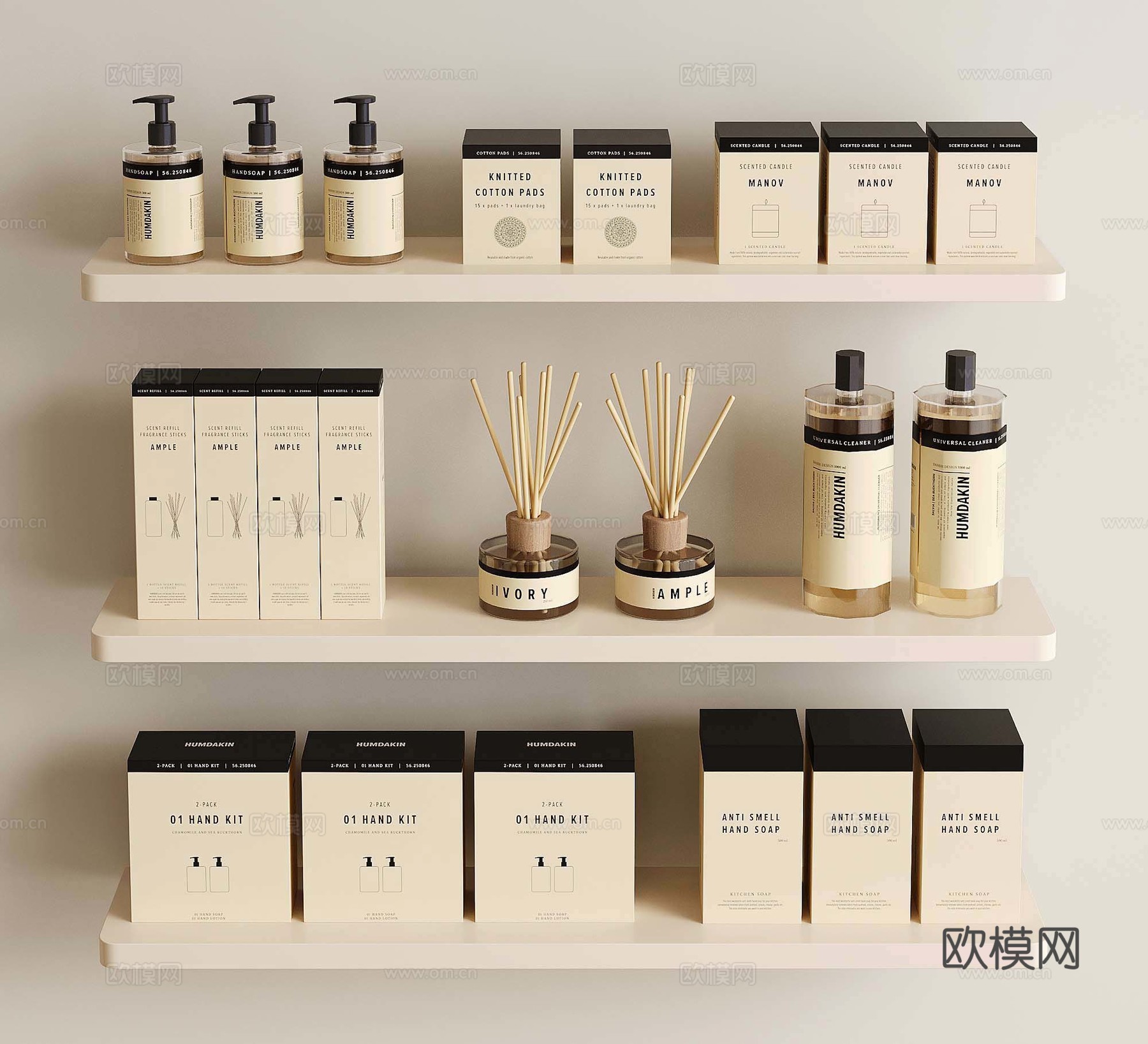 化妆品su模型
