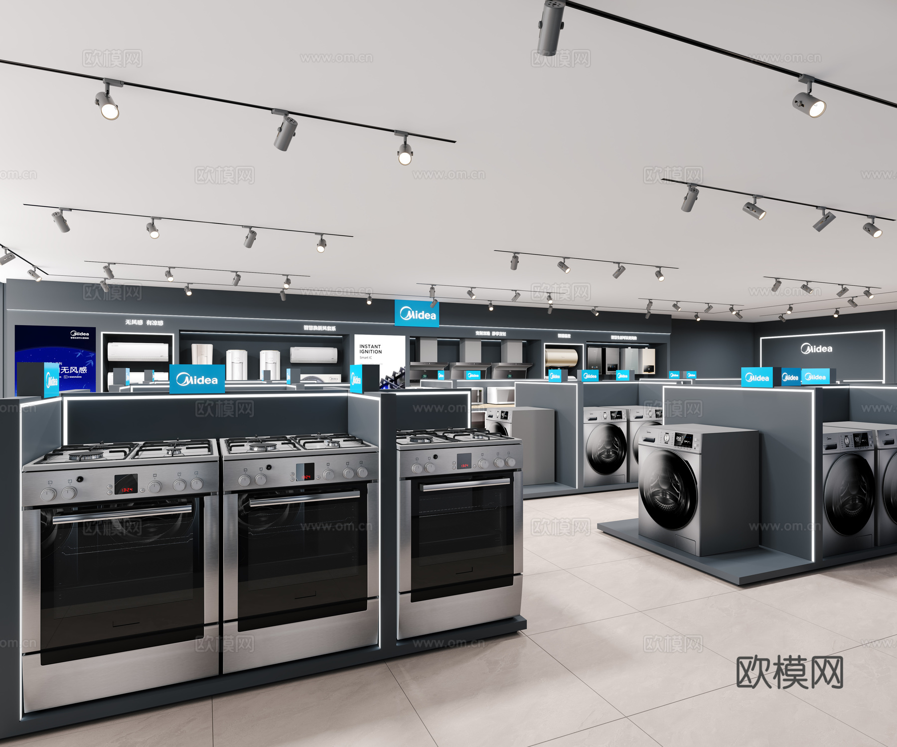 美的展厅 美的门店 电器3d模型
