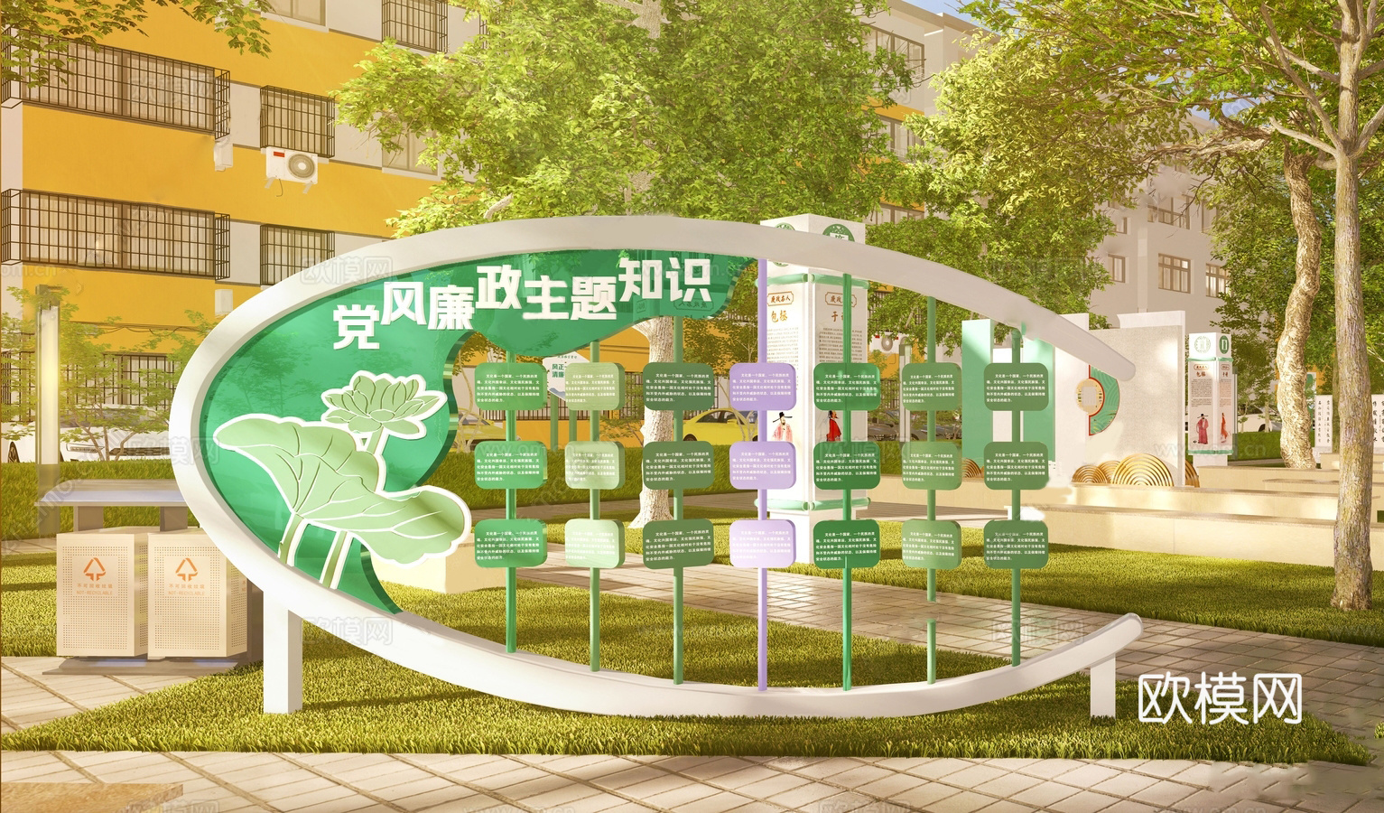 新中式廉政文化雕塑 景观雕塑 文化宣传栏su模型