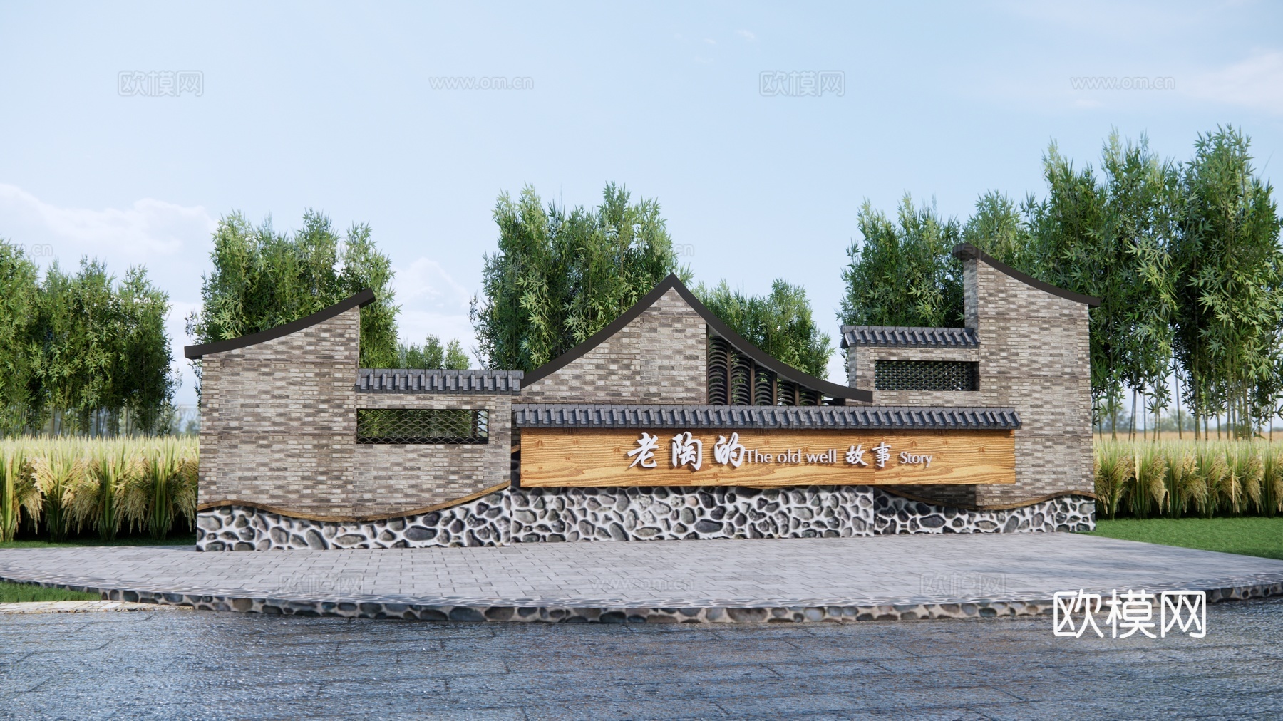 现代乡村文化景墙 乡村民宿景墙 陶瓷打卡景观 户外打卡美陈su模型