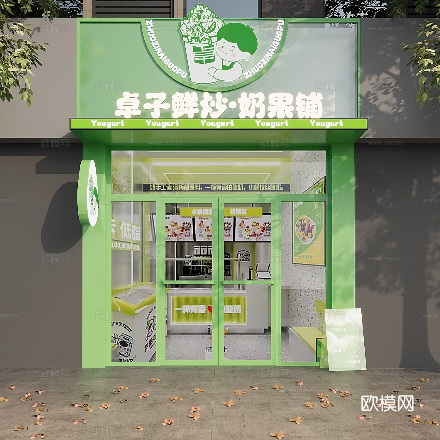 饮品店3d模型