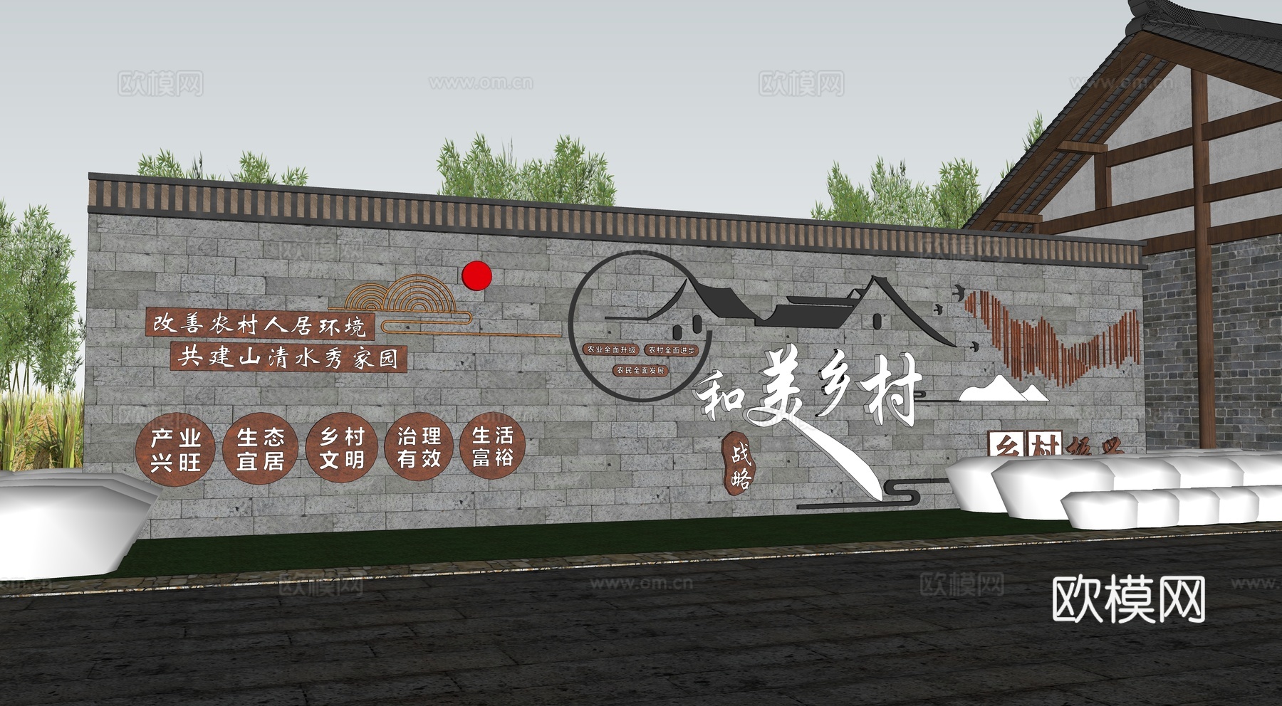 现代和美乡村展示墙 乡村振兴景墙 民俗文化墙 乡村文化墙su模型