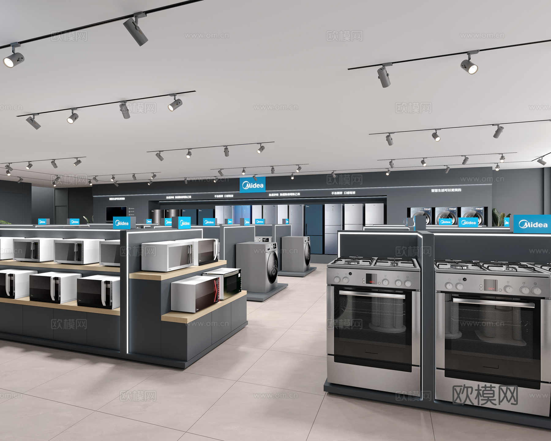 美的展厅 美的门店 电器3d模型