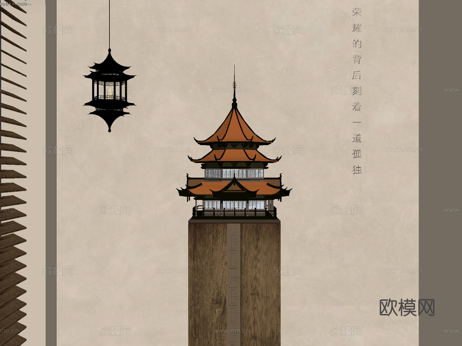 雕塑 新中式雕塑su模型