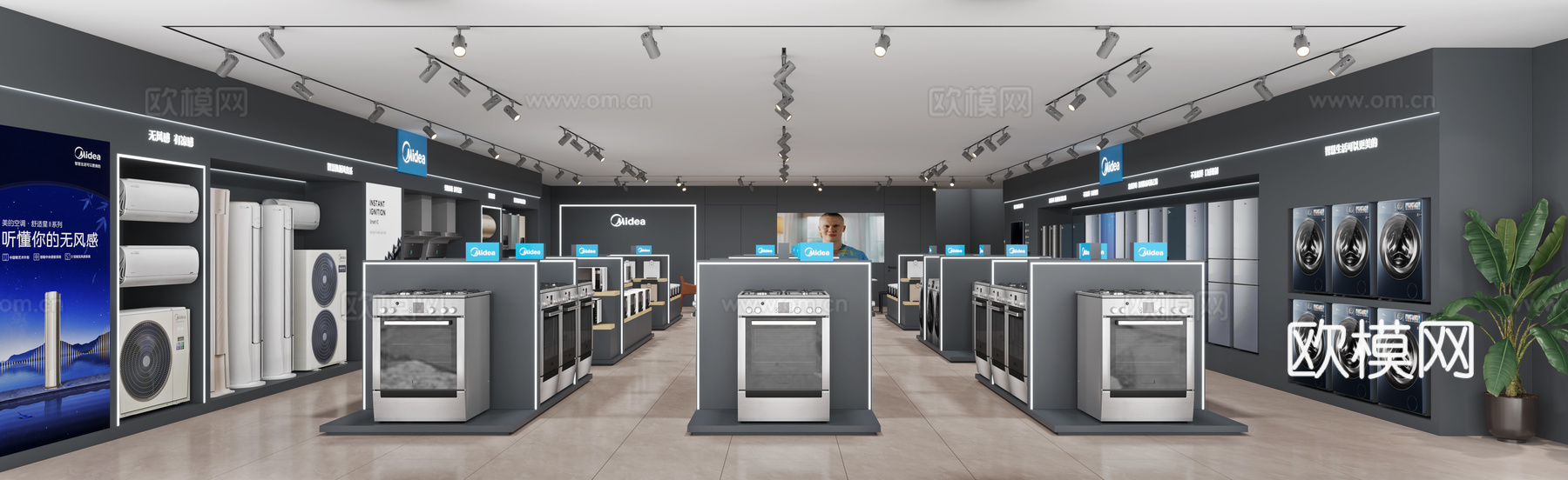 美的展厅 美的门店 电器3d模型