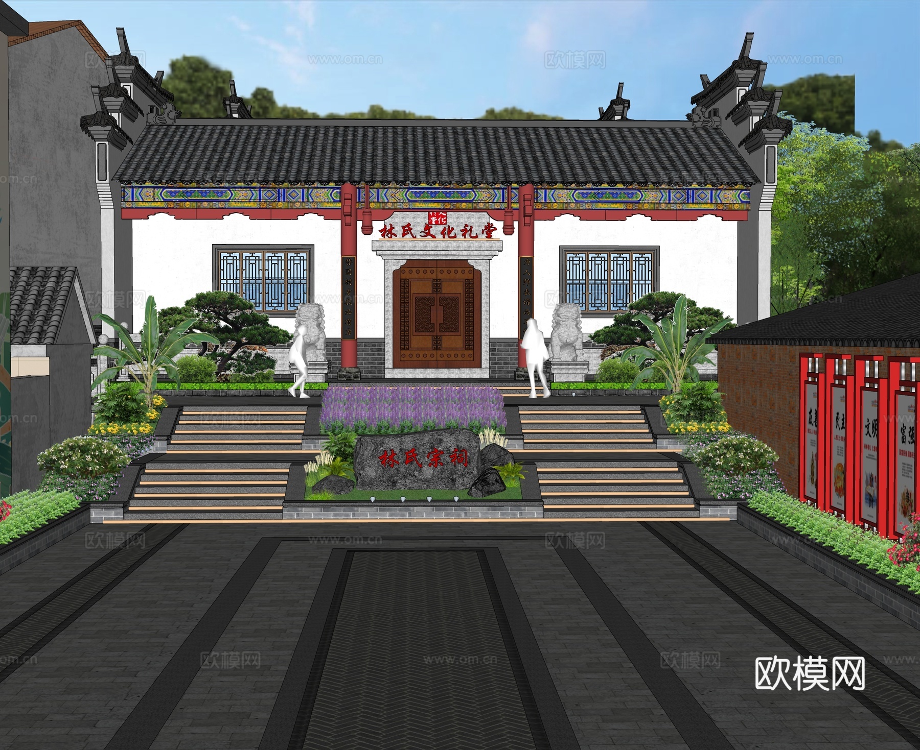 古建祠堂门头 宗祠大门 传统建筑 马头墙su模型
