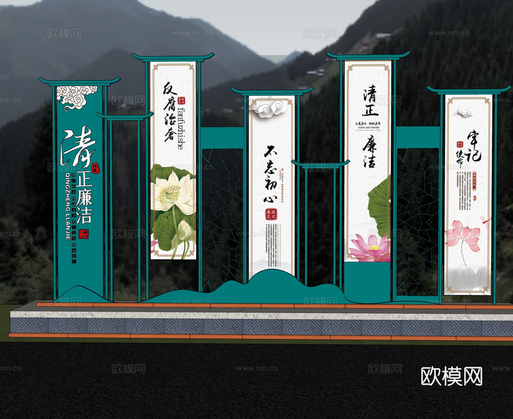 新中式廉政文化景观雕塑 文化宣传栏su模型