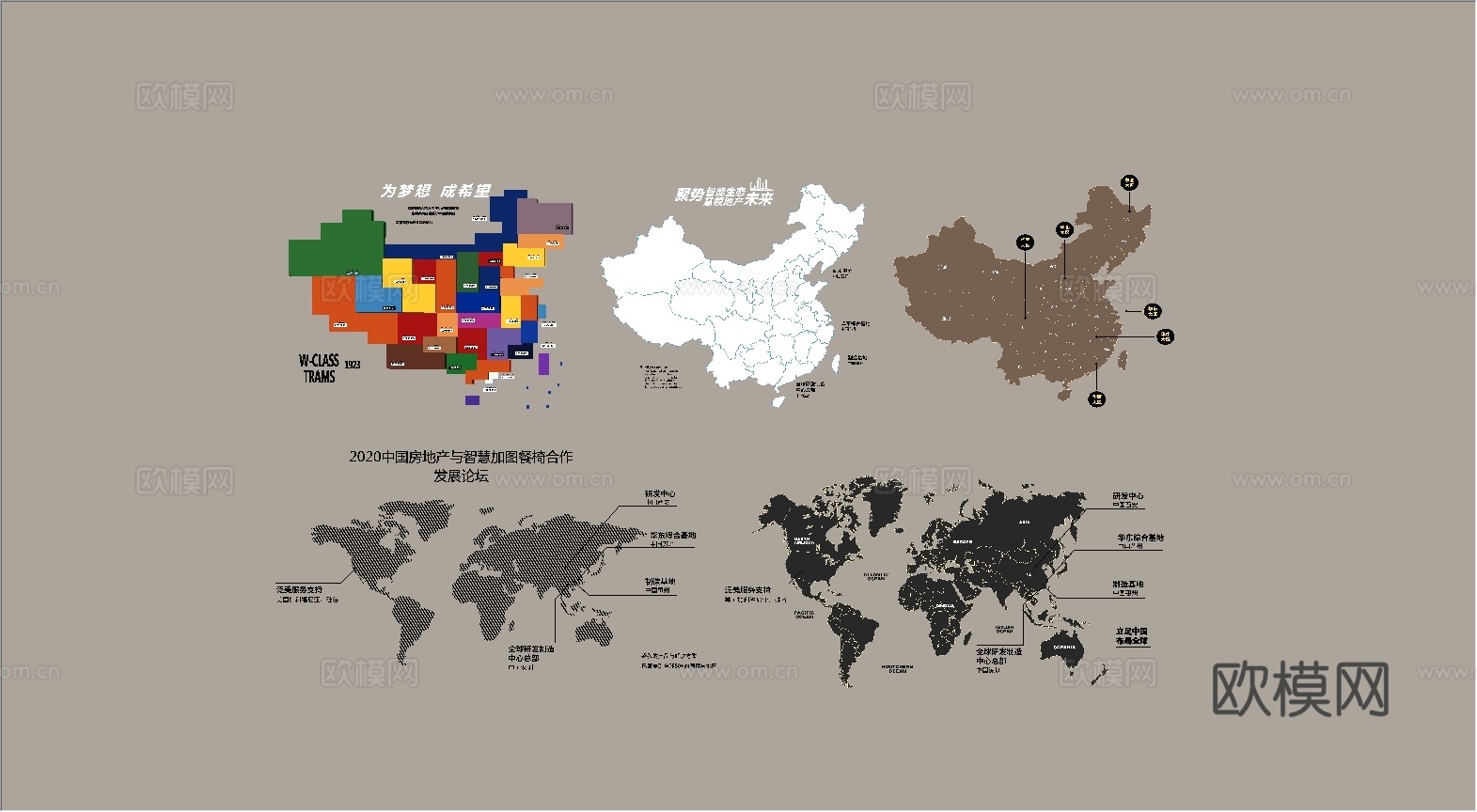 地图  装饰  挂画su模型