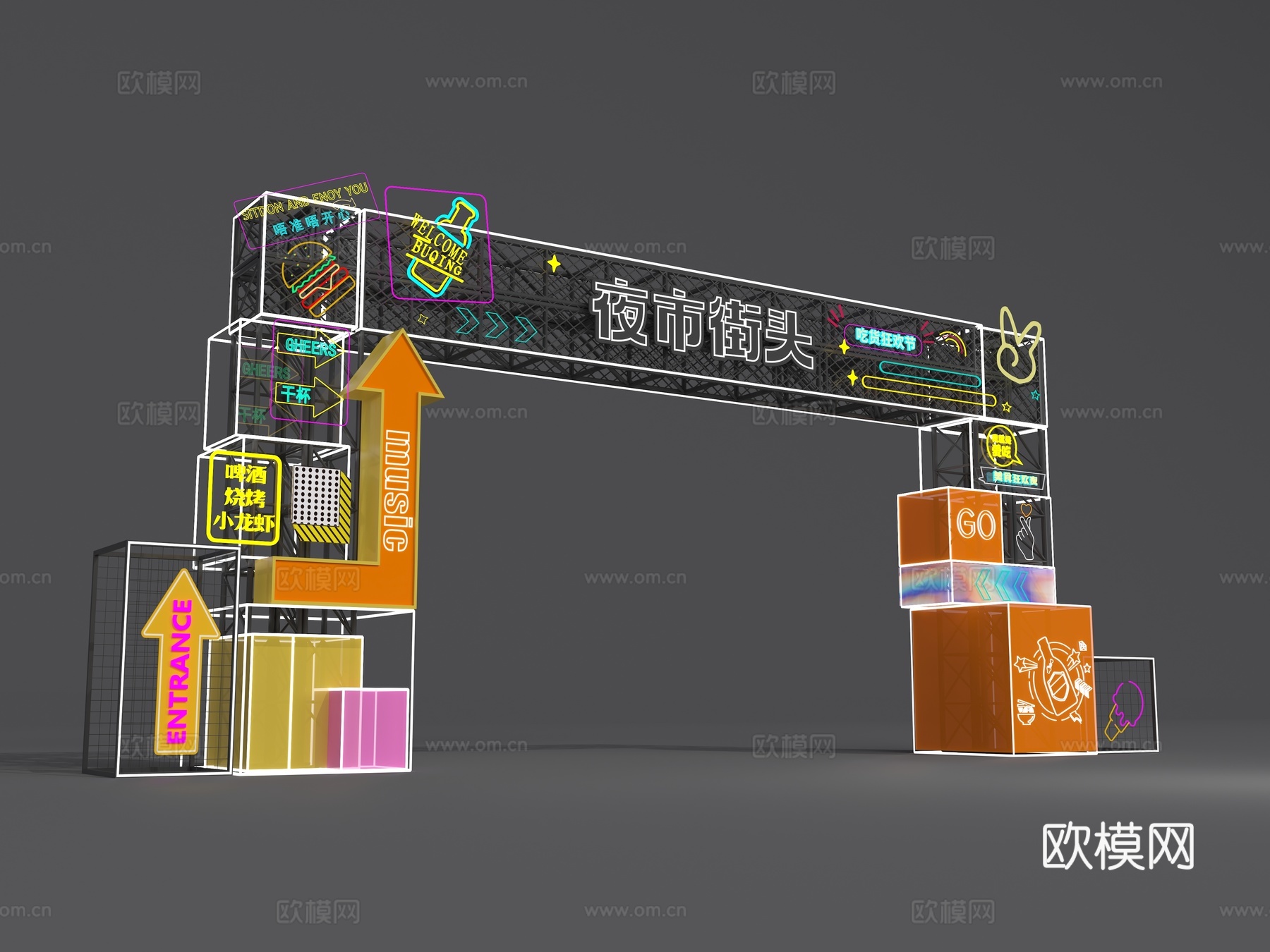 现代活动门头 现代 工业凤门头 夜市门头 夜市3d模型