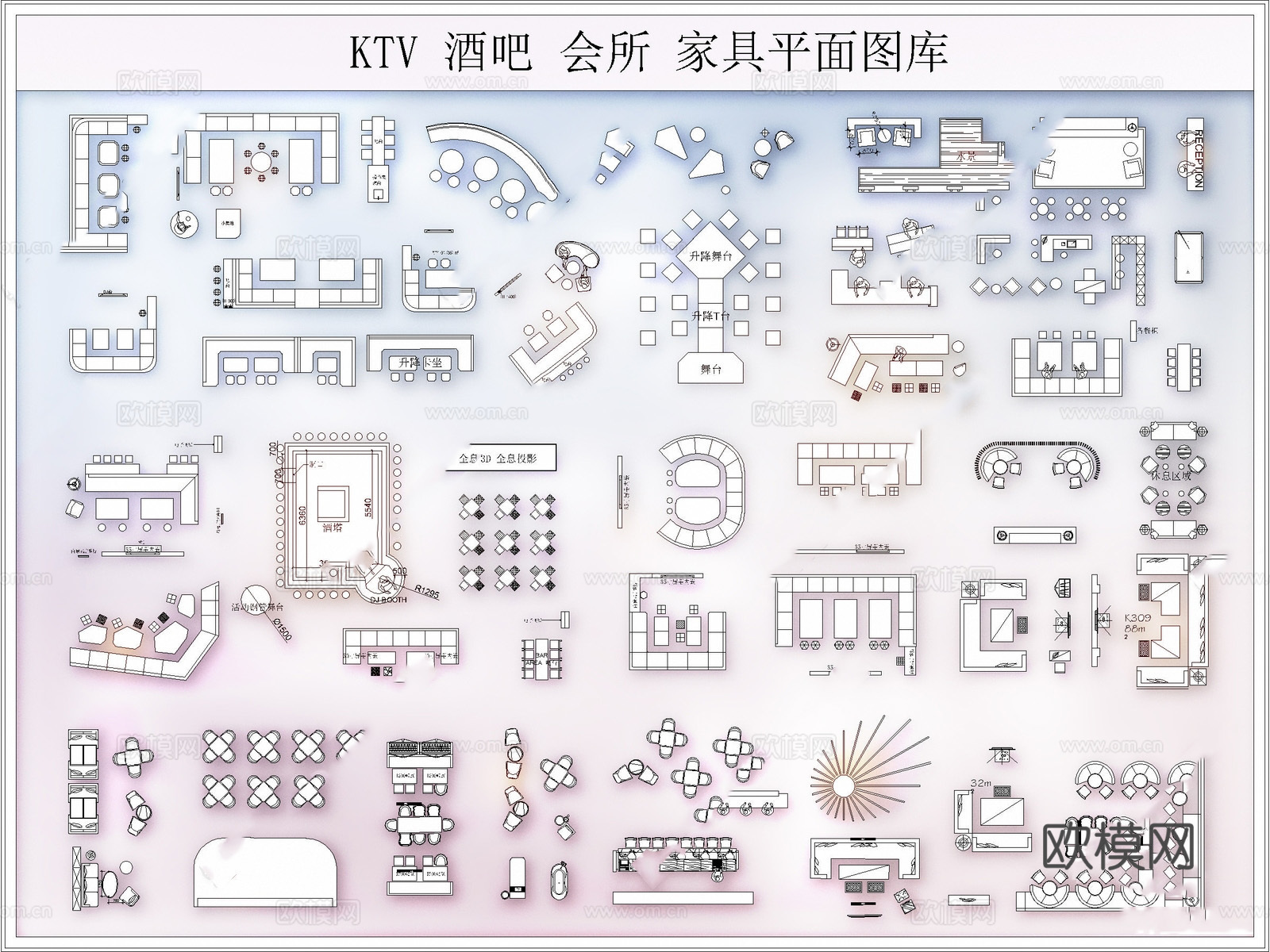 卡座沙发桌椅CADcad施工图