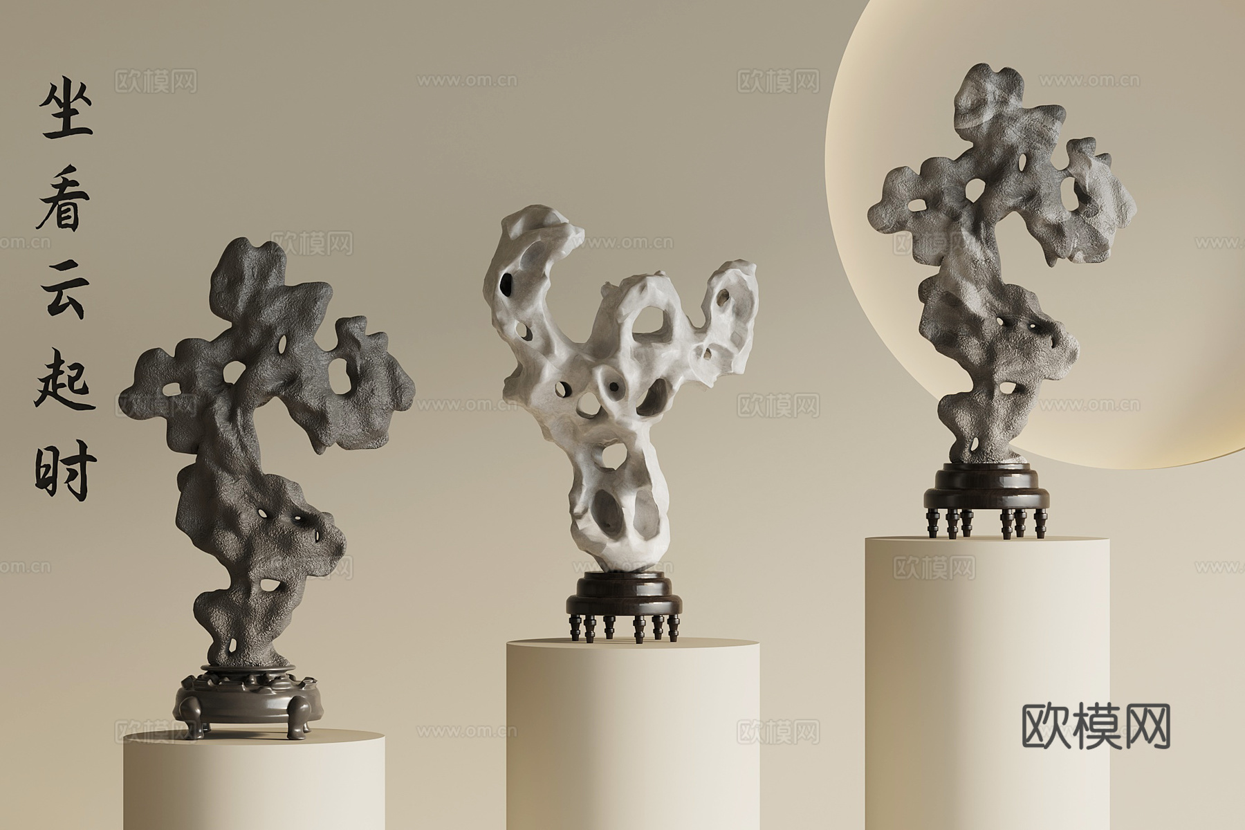 雕塑 新中式太湖石装饰画3d模型