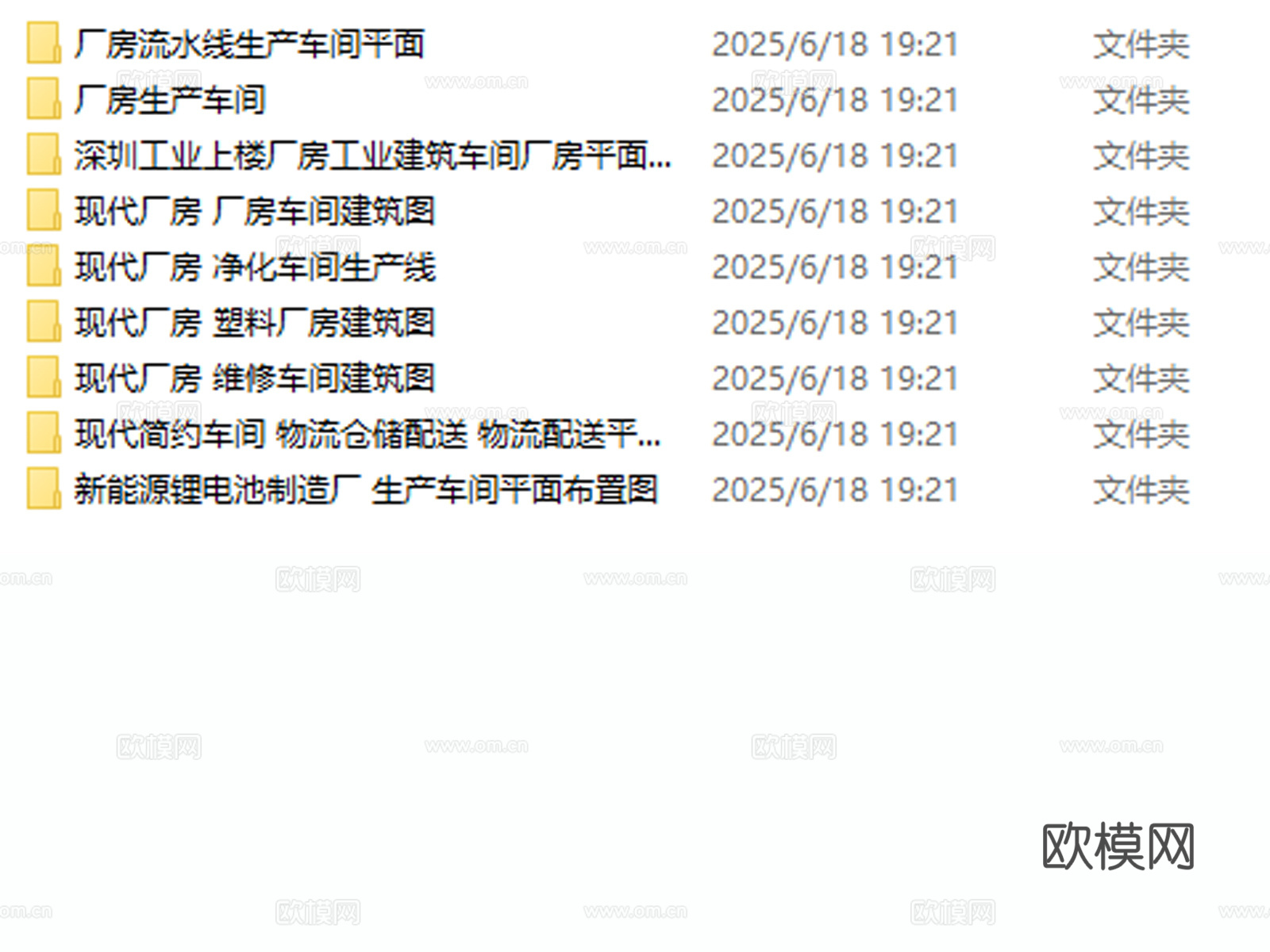 厂房 车间 生产车间 厂房办公建筑 流水线 厂房车间cad施工图