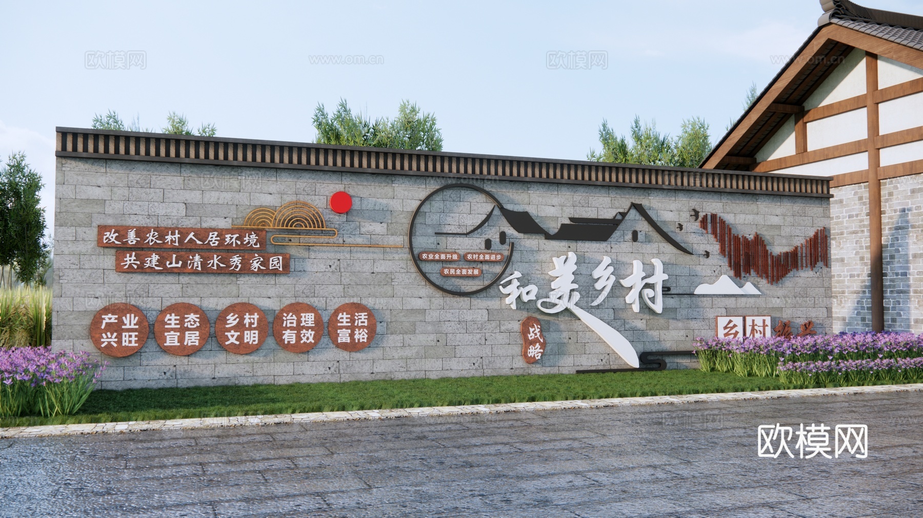 现代和美乡村展示墙 乡村振兴景墙 民俗文化墙 乡村文化墙su模型