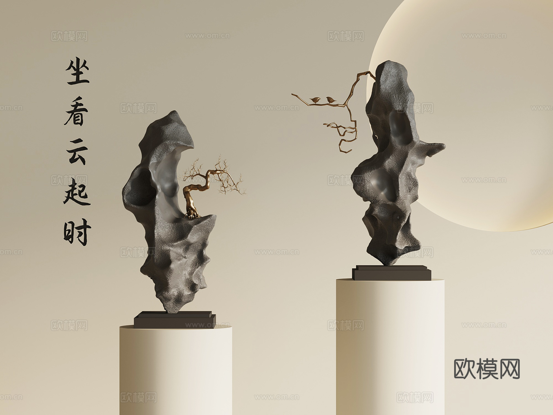 雕塑 新中式太湖石装饰画3d模型