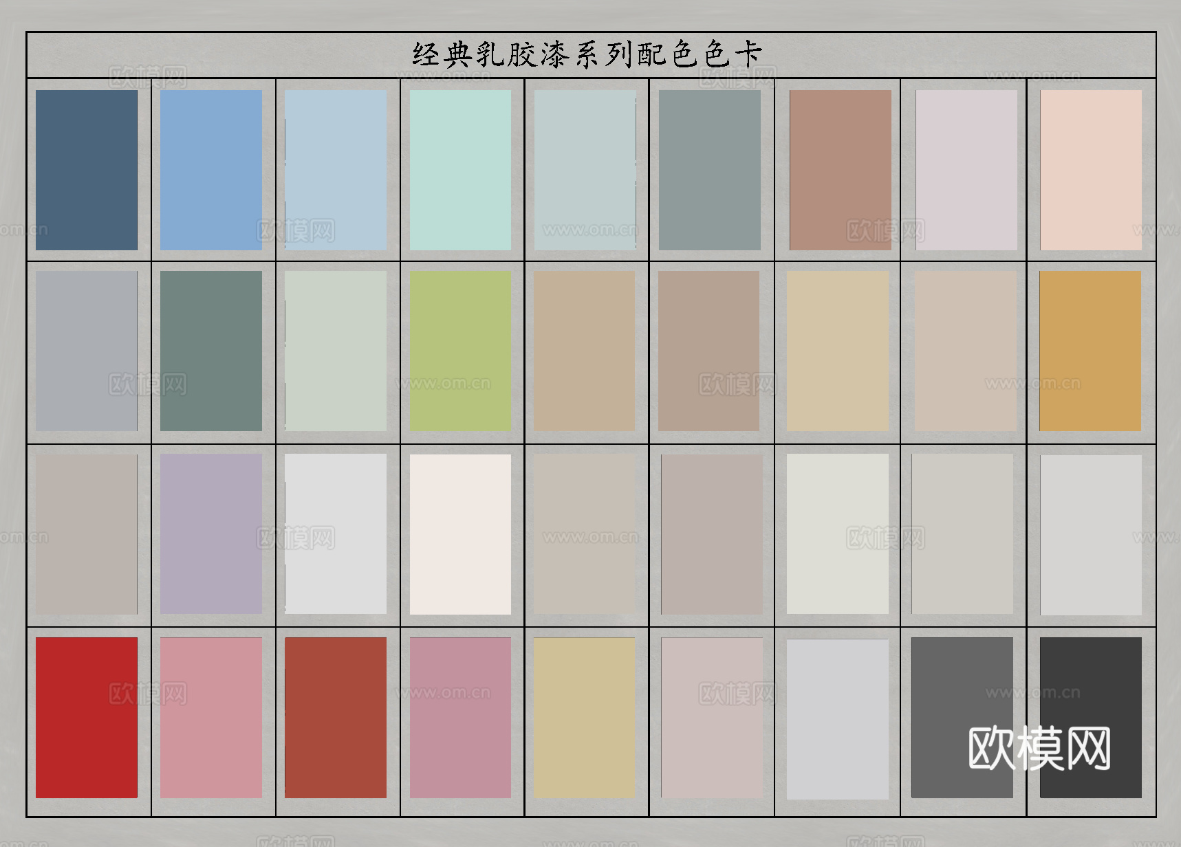 现代涂料 艺术涂料 乳胶漆 油漆su模型