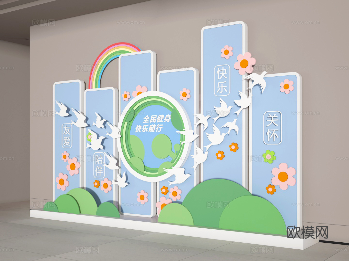 景观墙3d模型