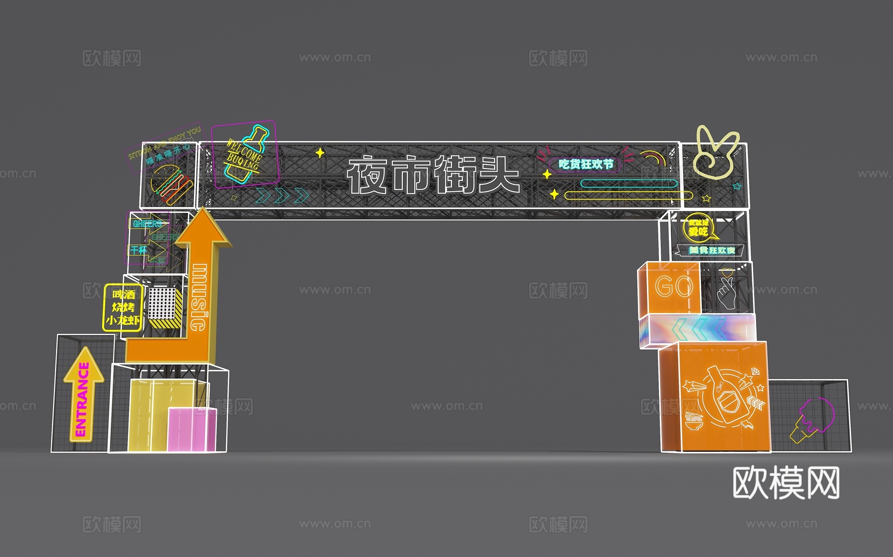 现代活动门头 现代 工业凤门头 夜市门头 夜市3d模型