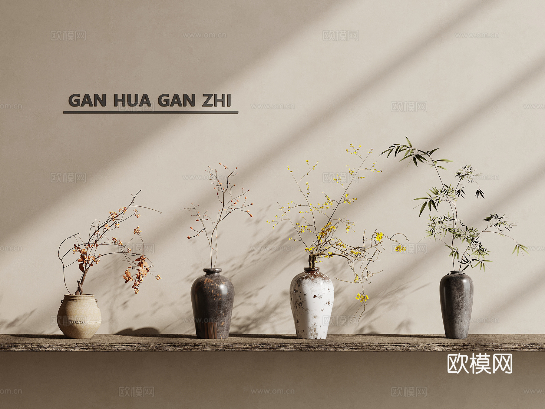干枝 中古风干枝干花 陶罐 绿植su模型