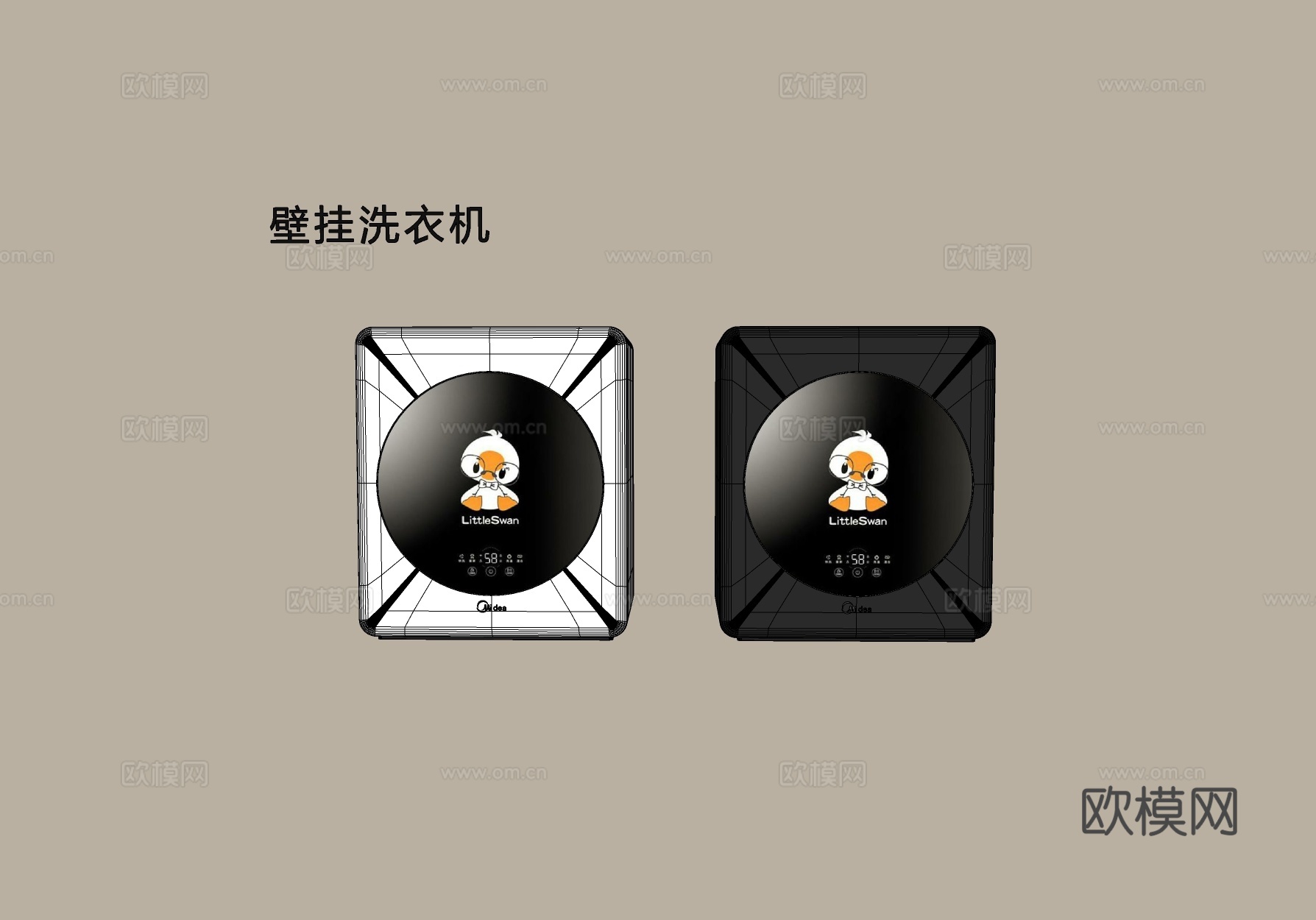 现代壁挂式洗衣机su模型