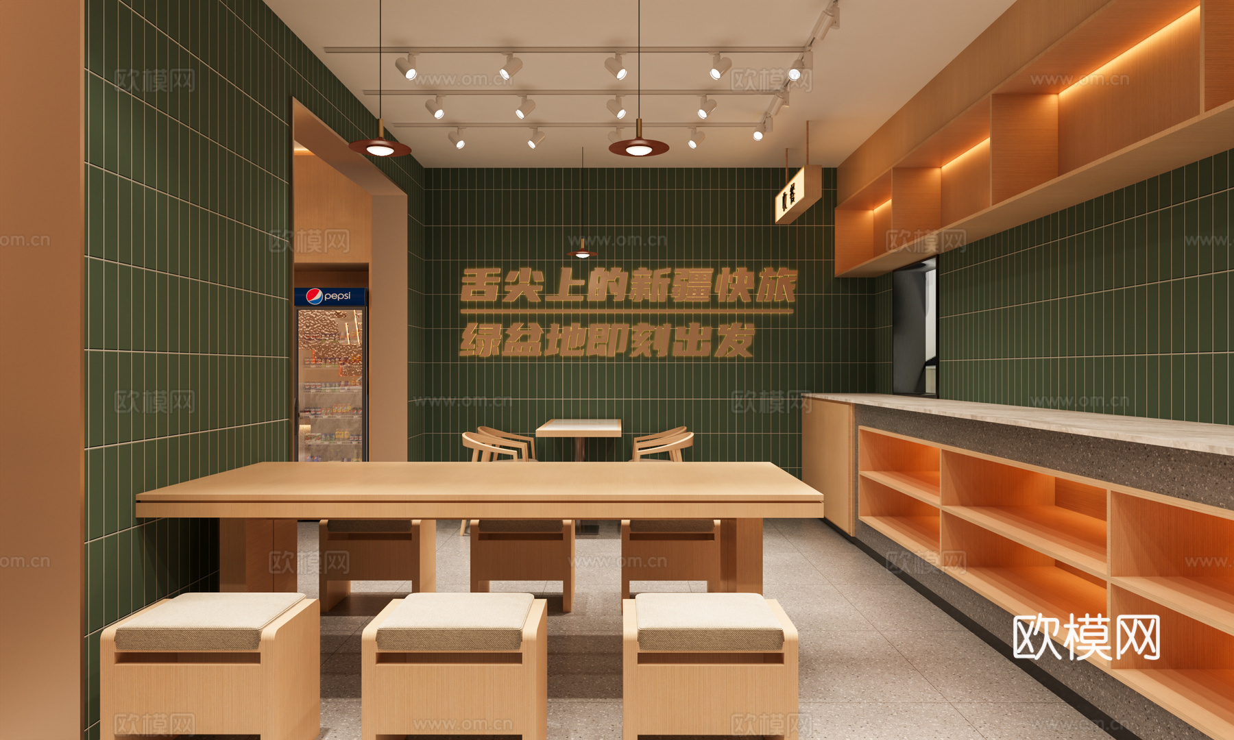 现代快餐店 新疆快餐店 工装餐饮 手抓饭3d模型