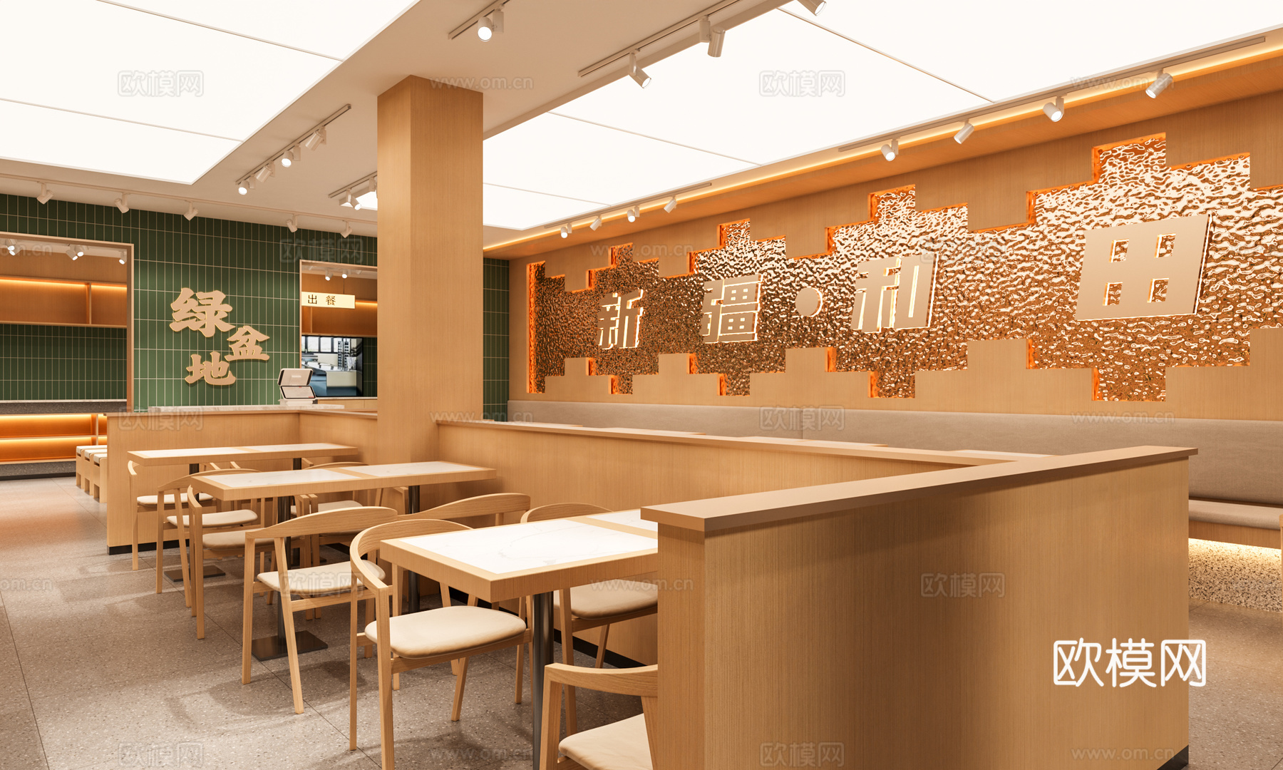现代快餐店 新疆快餐店 工装餐饮 手抓饭3d模型