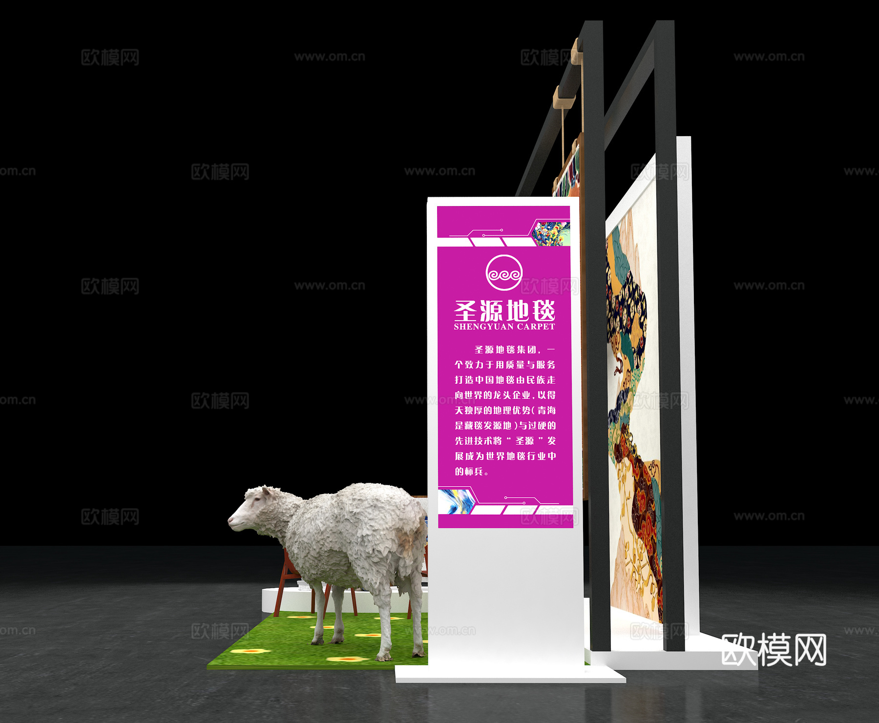 产品展示 展示墙  打卡墙 体验区3d模型