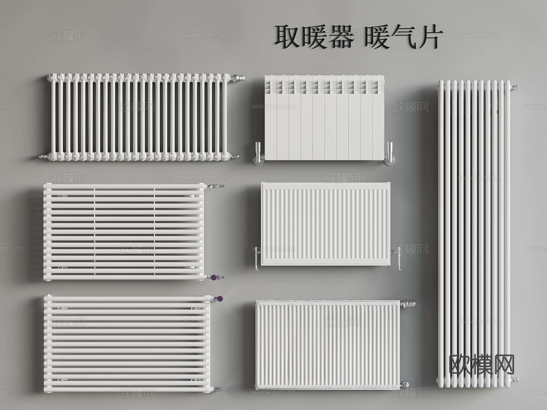 21取暖器 暖气片3d模型