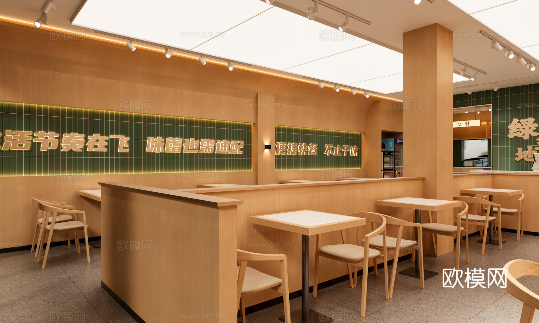 现代快餐店 新疆快餐店 工装餐饮 手抓饭3d模型